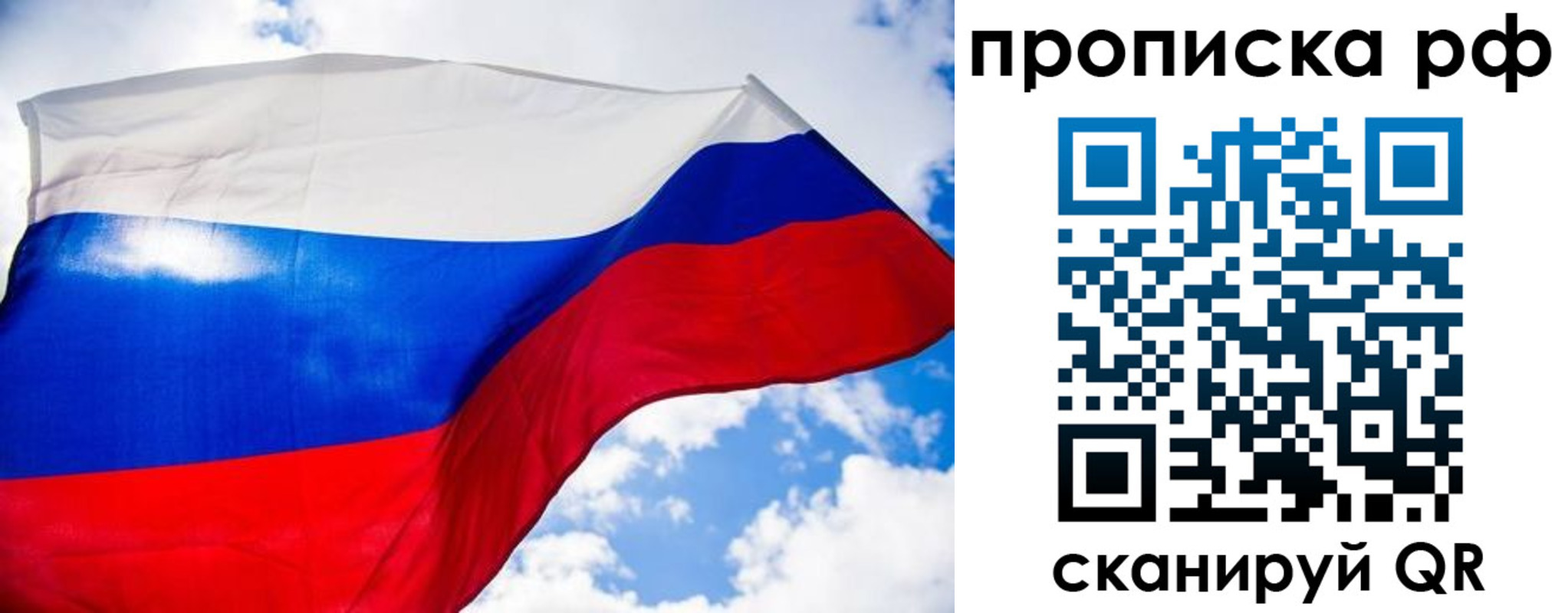 найти адрес прописки в Заинске