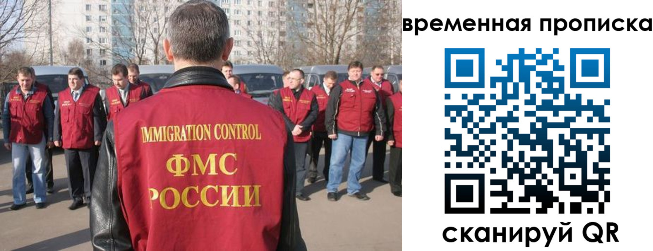 купить прописку в Заинске